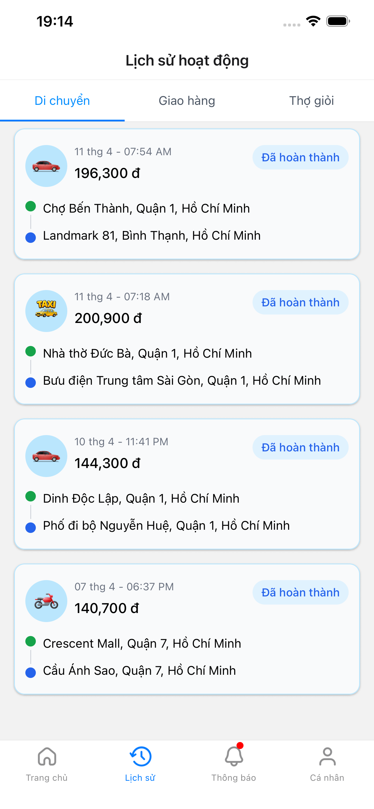 Màn hình lịch sử